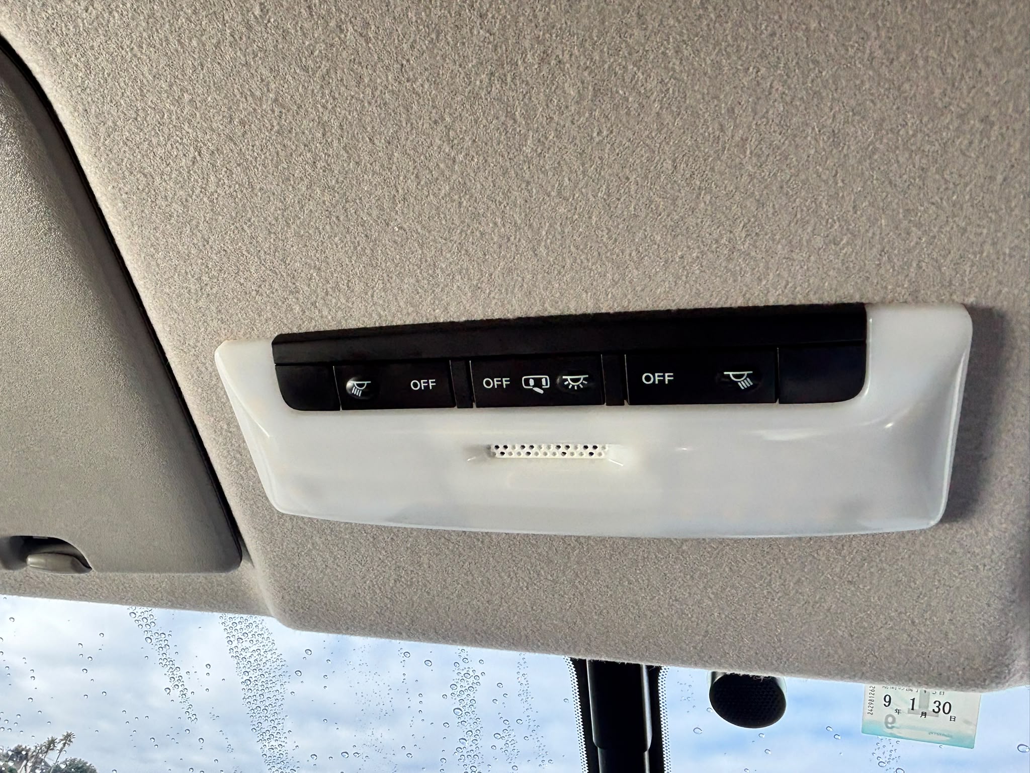 2018 Nissan Serena Highway Star S-Hybrid – ProPILOT | 8 Seater | Only 74,000km